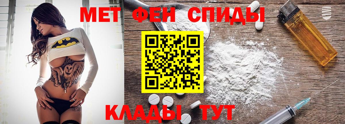Amphetamine  Amphetamine 98%  АМФ  Кудымкар  Вход с VPN 