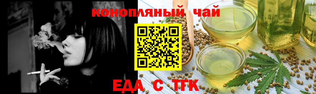 Кудымкар  Canna-Cookies конопля  Вход с VPN 