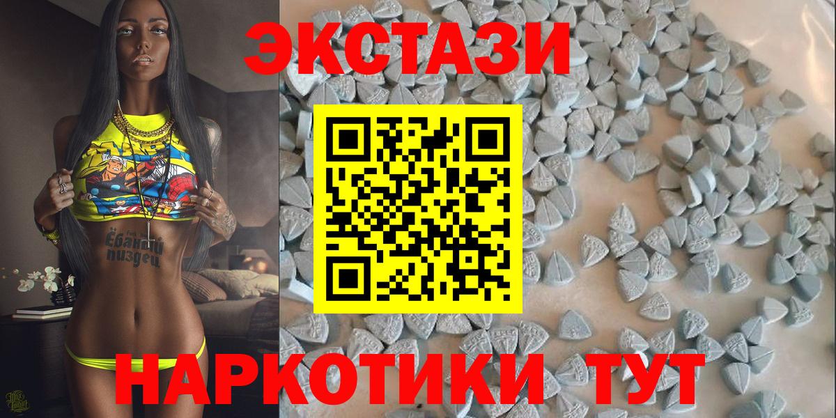 МЕФ кристаллы  А ПВП СК   MDMA  Кудымкар  Cocaine  Вход с VPN  Гашиш 
