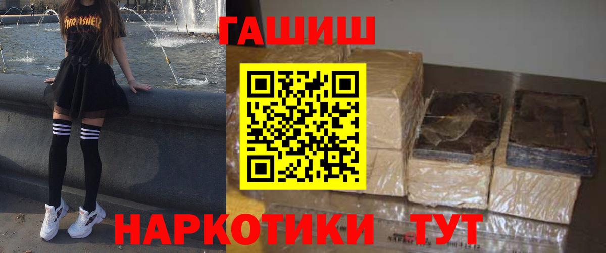 Гашиш Ice-O-Lator Кудымкар