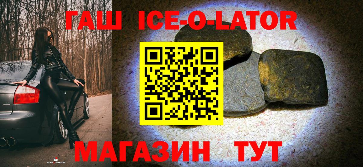 купить  цена  ГАШИШ Cannabis  Вход с VPN  Кудымкар 