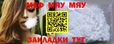 стафф Краснодар