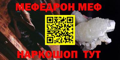 ГАЛЛЮЦИНОГЕННЫЕ ГРИБЫ Комсомольск-на-Амуре