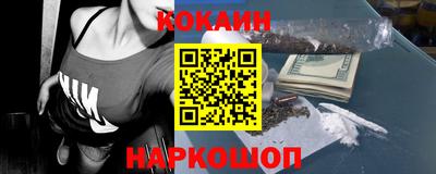 прущий лед Коммунар