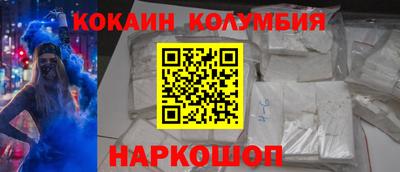 прущий лед Коммунар