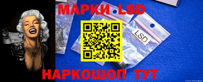 прущий лед Коммунар
