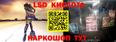 ГАЛЛЮЦИНОГЕННЫЕ ГРИБЫ Комсомольск-на-Амуре
