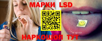 ГАЛЛЮЦИНОГЕННЫЕ ГРИБЫ Комсомольск-на-Амуре