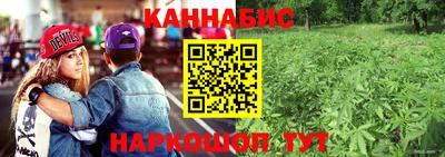стаф Краснокаменск