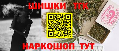 стафф Краснодар