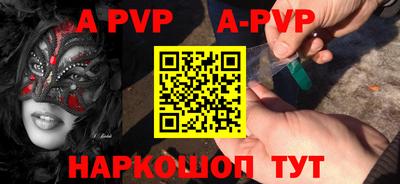прущий лед Коммунар