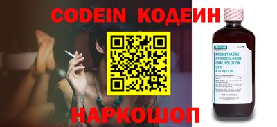 прущий лед Коммунар