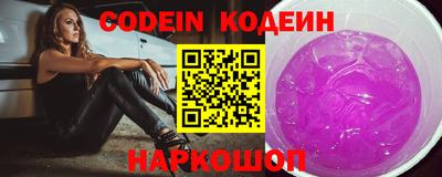прущий лед Коммунар
