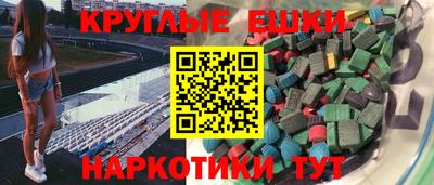 ГАЛЛЮЦИНОГЕННЫЕ ГРИБЫ Комсомольск-на-Амуре