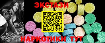 ГАЛЛЮЦИНОГЕННЫЕ ГРИБЫ Комсомольск-на-Амуре