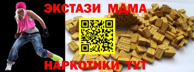 ГАЛЛЮЦИНОГЕННЫЕ ГРИБЫ Комсомольск-на-Амуре