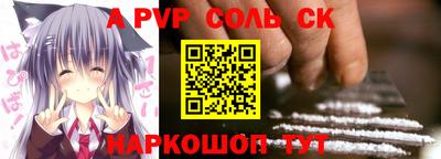 прущий лед Коммунар