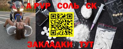 прущий лед Коммунар