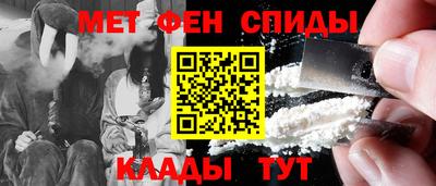 ALPHA PVP Конаково