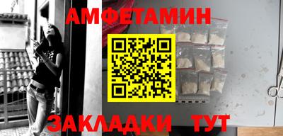 ALPHA PVP Конаково