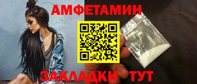 ALPHA PVP Конаково