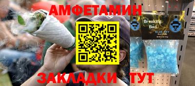 прущий лед Коммунар