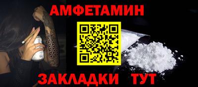 ГАЛЛЮЦИНОГЕННЫЕ ГРИБЫ Комсомольск-на-Амуре