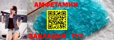 ГАЛЛЮЦИНОГЕННЫЕ ГРИБЫ Комсомольск-на-Амуре