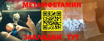 ALPHA PVP Краснознаменск