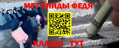 ГАЛЛЮЦИНОГЕННЫЕ ГРИБЫ Комсомольск-на-Амуре