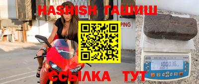 прущий лед Коммунар