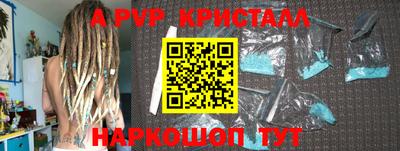 ГАЛЛЮЦИНОГЕННЫЕ ГРИБЫ Комсомольск-на-Амуре
