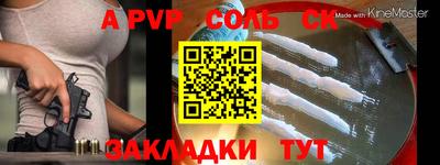 ГАЛЛЮЦИНОГЕННЫЕ ГРИБЫ Комсомольск-на-Амуре