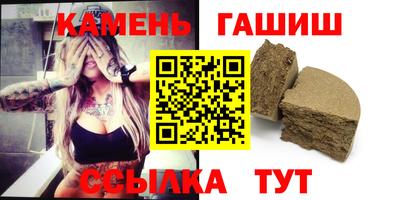 ГАЛЛЮЦИНОГЕННЫЕ ГРИБЫ Комсомольск-на-Амуре
