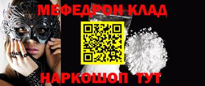 ALPHA PVP Краснознаменск