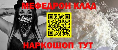 стаф Краснокаменск