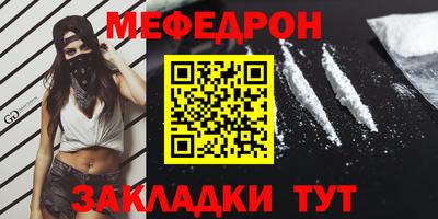 ГАЛЛЮЦИНОГЕННЫЕ ГРИБЫ Комсомольск-на-Амуре