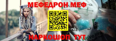прущий лед Коммунар