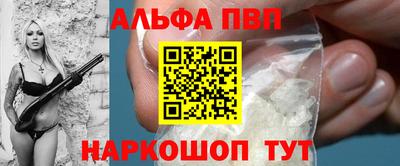 ГАЛЛЮЦИНОГЕННЫЕ ГРИБЫ Комсомольск-на-Амуре