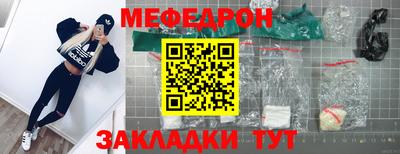 прущий лед Коммунар