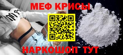 прущий лед Коммунар