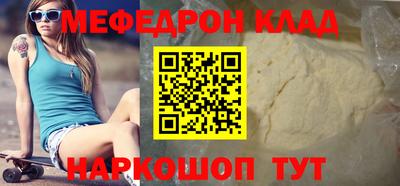 прущий лед Коммунар