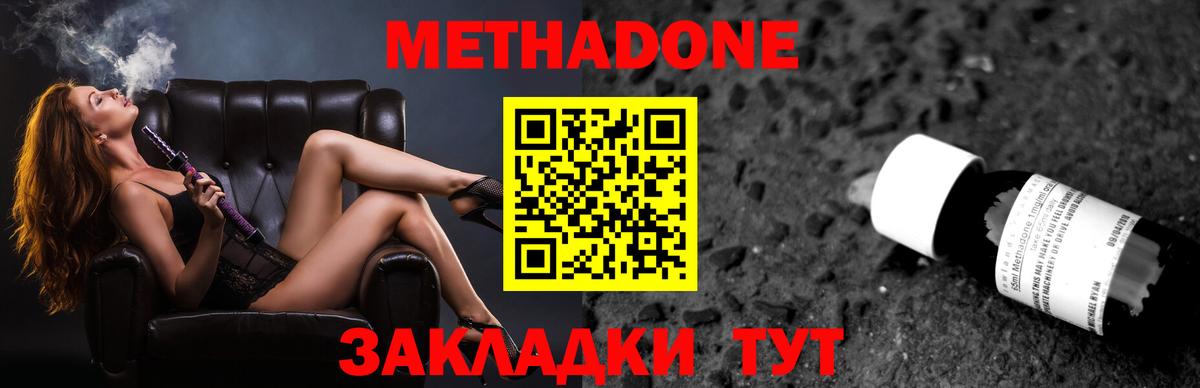 mega tor  Метадон мёд  Кудымкар  Вход с VPN  Метадон белоснежный 
