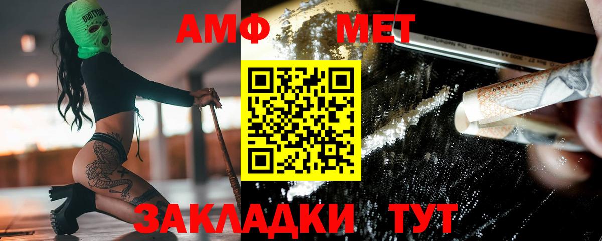 Кудымкар  МЕТАМФЕТАМИН винт  Вход с VPN  МЕТАМФЕТАМИН винт 