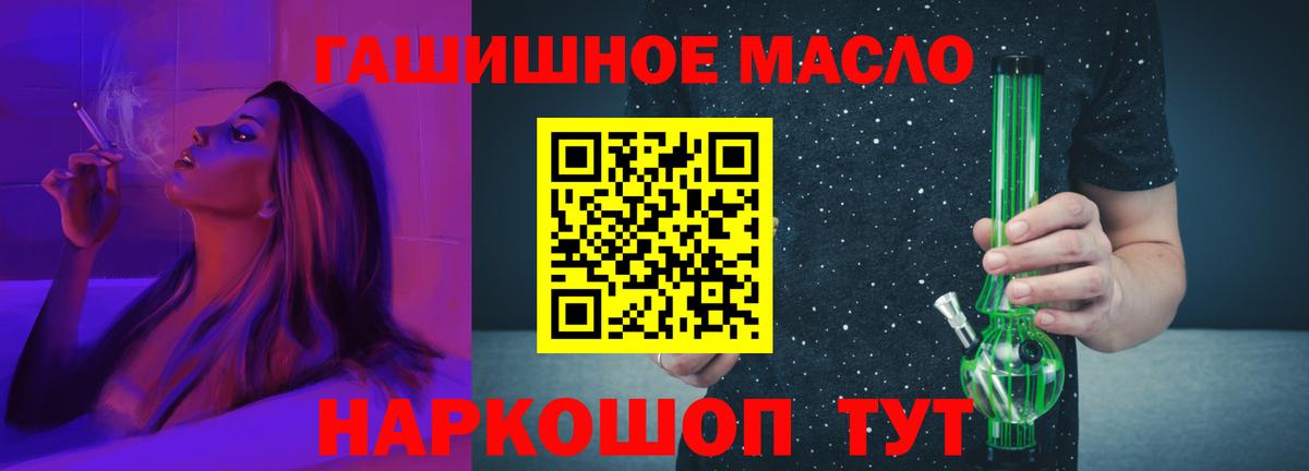 Кудымкар  Дистиллят ТГК концентрат  где найти   Дистиллят ТГК жижа  Вход с VPN 