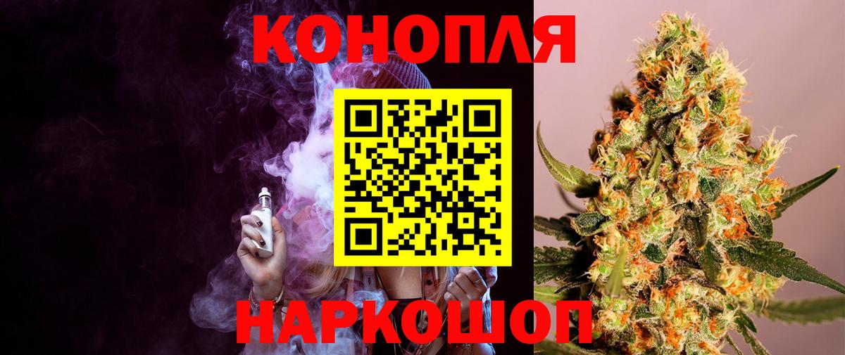 Конопля Amnesia  Шишки марихуана гибрид  Бошки марихуана индика  Кудымкар  Шишки марихуана конопля  Вход с VPN 